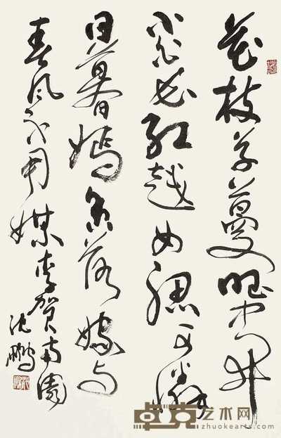 沈鹏 书法 立轴 68×43cm